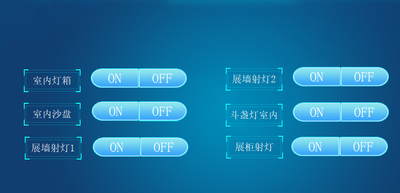 浙江智能展厅中控系统